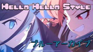 【ブルーアーカイブ】イベント始動　フレンド機能追加　友達になろうよ