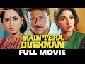मैं तेरा दुश्मन Main Tera Dushman Sunny Deol Jackie Shroff Sridevi Jaya Pr