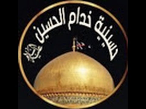 ⁣حسينية خدام الحسين (ع) - السيد حسين سيد صباح شبر - الإصلاح بين الناس