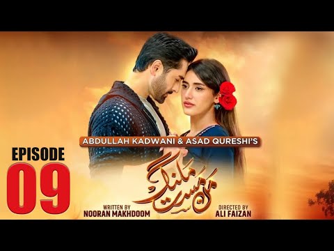 Mann Mast Malang | Full Episode 09 | Danish Taimoor | Sahar Hashmi
