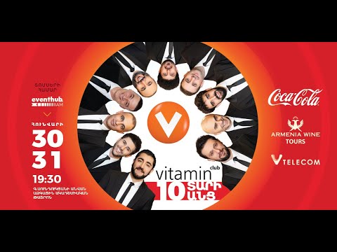 Vitamin Club 2025 (trailer)