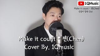 Download lagu [Cover Song] Make it count - 첸(Chen) 진심이 닿다 OST mp3