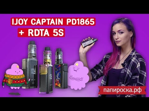 IJOY Captain PD1865 - набор - видео 1
