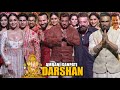 Celebrities Arrives At Ambani Ganpati Darshan At Antilia Salman Khan Aamir Khan Saif Sanjay Dutt