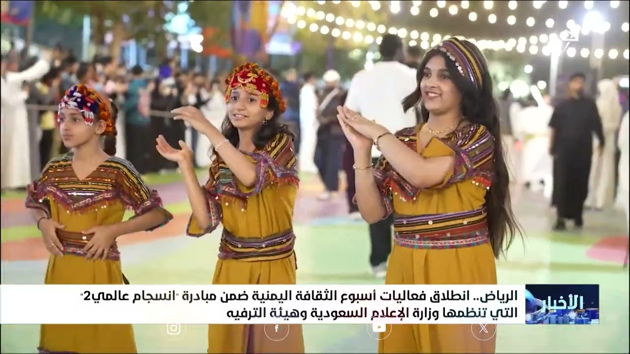 نشرة الأخبار الرابعة مساءً 22-11-2025