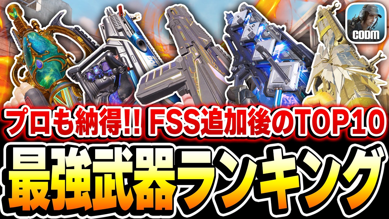 YouTube動画サムネイル