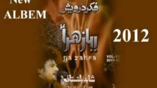 Download lagu 01SHAHID BALTISTANI FIKR-E-DARVISH 2012 mp3