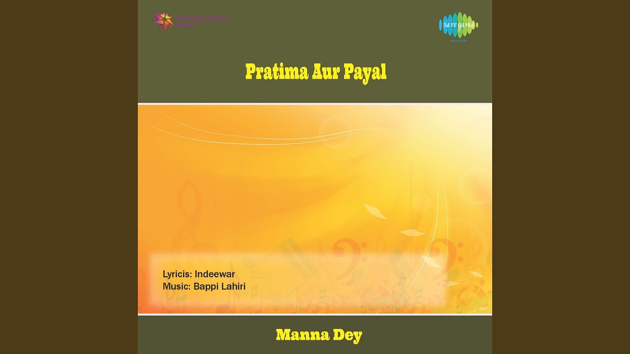 Sapno Ki Nav Lekar Hawaao Lyrics | Pratima Aur Payal | Jaspal Singh, Aarti Mukherjee | Bappi Lahiri