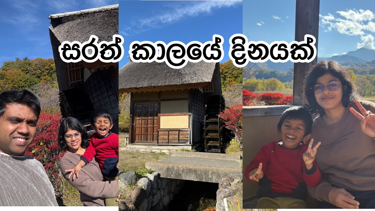 Hokuto Suisha Park Vlog | Relaxing Water Wheel Park in Japan