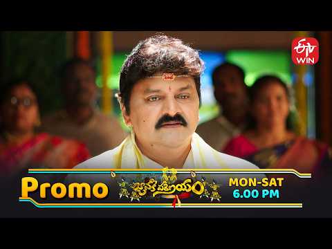 Janaki Parinayam Latest Promo | Episode No 05 | 6th February 2026 | Mon - Sat @ 6pm | ETV Telugu