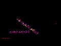 Anbae Iravai Ketkalaam Black Screen Tamil Lyric Status Boys Love Status TN32 BlacK ScreeN