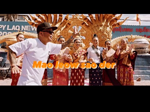 Mao Leow Sao Der ເມົາແລ້ວເຊົ່າເດີ Laostha [official MV]  prod. by Zamio P.
