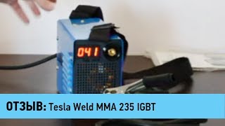 Tesla Weld MMA 235 IGBT - відео 1