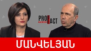 Ազգային պետությունն՝ այլընտրանք, մտավորականությունը համիդի սպասավոր. Արմեն Մանվելյան /// ՊՐՈՖՖԱԿՏ