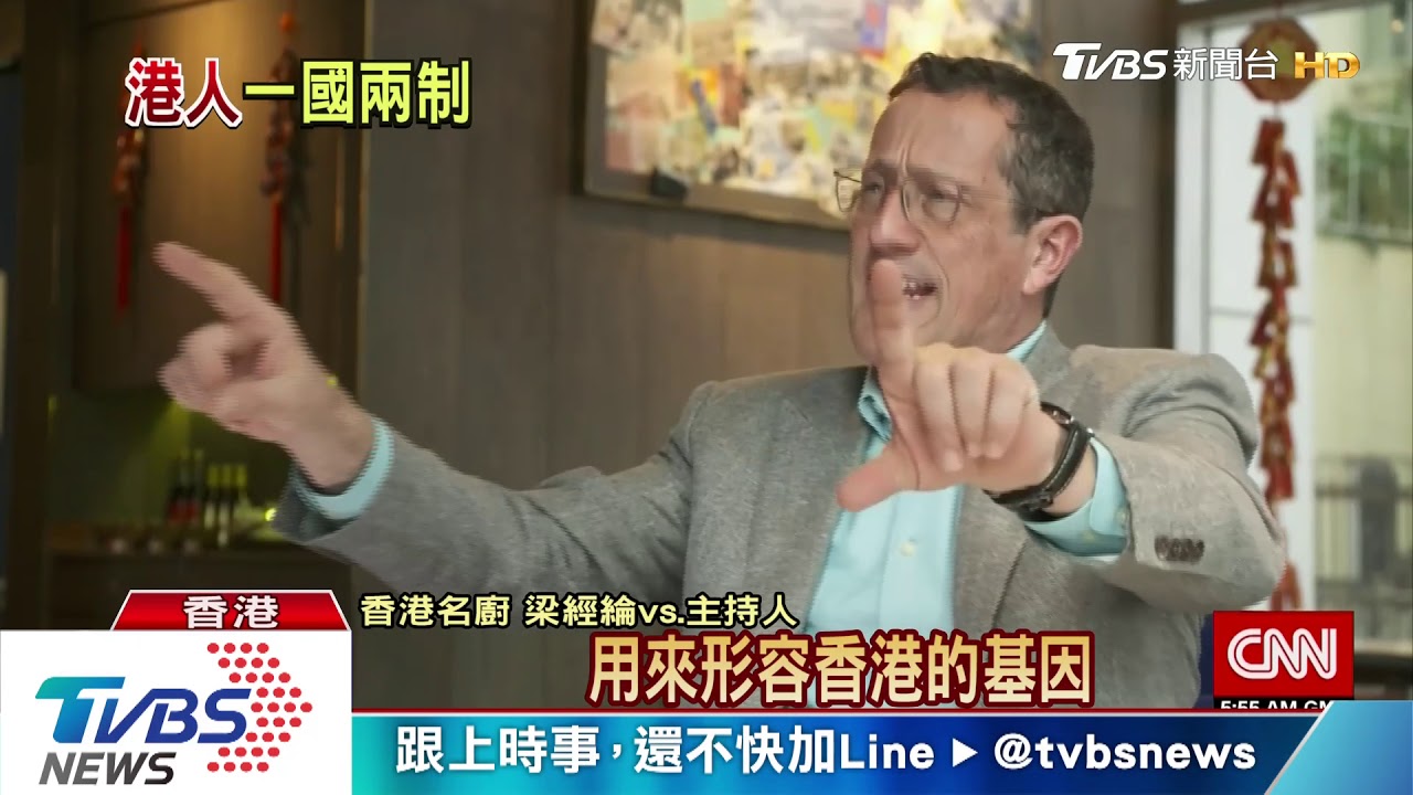 昔日承諾馬照跑舞照跳 港一國兩制是否變質