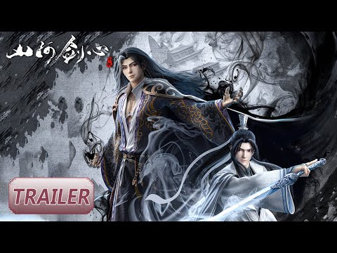 Thumbnail of the video: 《山河剑心》定档2月8日,当魔门宗主意外捡到道门掌教会发生什么? | Thousand Autumns (Shan He Jian Xin) Trailer | 腾讯动漫