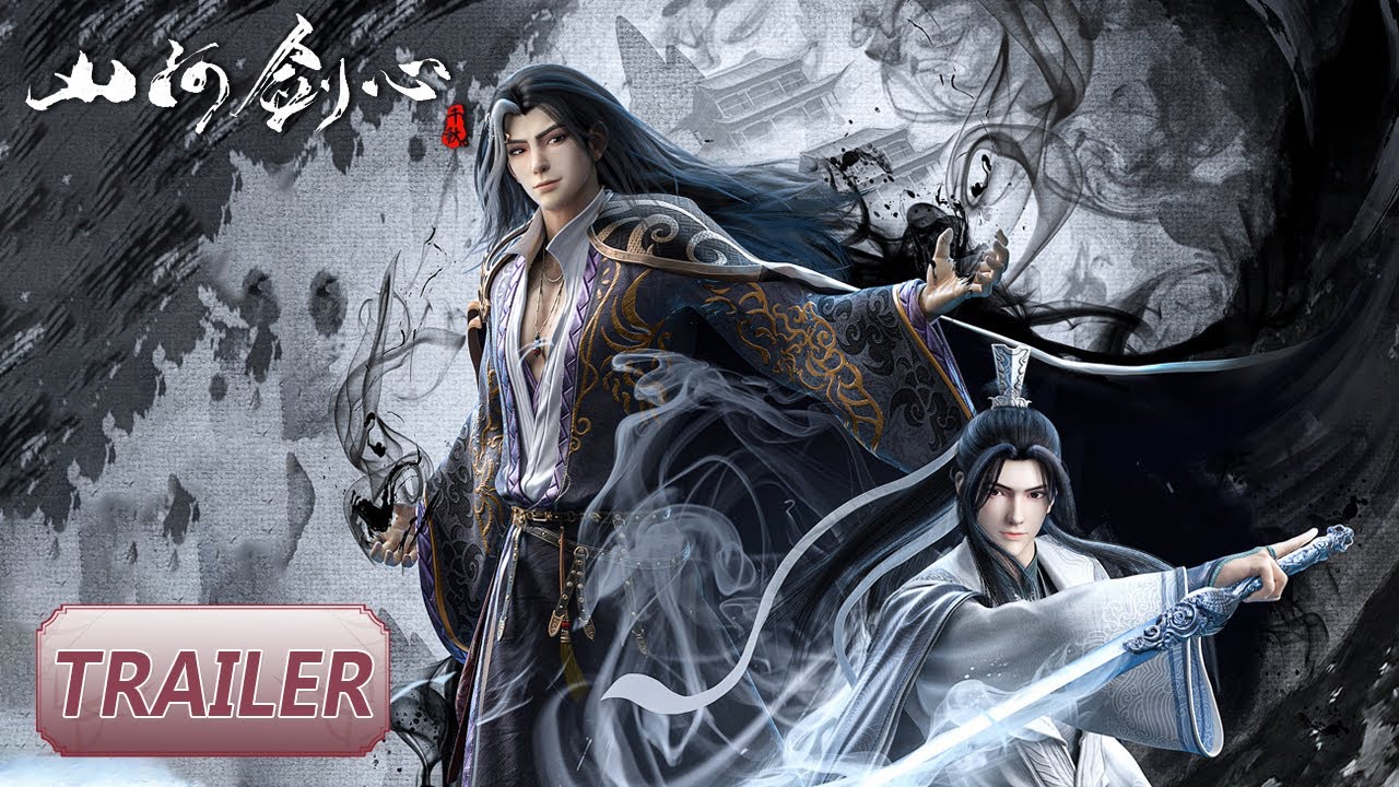 《山河剑心》定档2月8日，当魔门宗主意外捡到道门掌教会发生什么？  | Thousand Autumns (Shan He Jian Xin) Trailer | 腾讯动漫