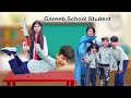 Gareeb School Student  | School mein Aaya Injection Wala Doctor |  MoonVines