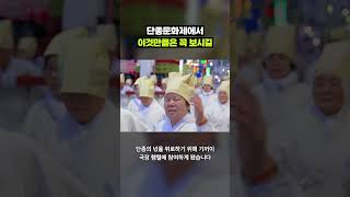 단종문화제 보러 영월 가기 전 꼭 봐야 할 영상｜크랩