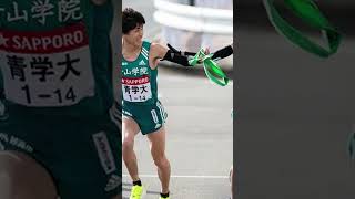 What is the Hakone Ekiden? #Japan #Hakoneekiden #Japanfacts #Hakone