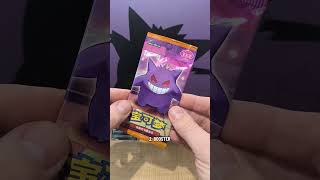 Szukamy Cubona z #Pokemon boxa Gem Pack Vol 3 🤩 #pokemontcg #pokemoncards #tcg #fyp
