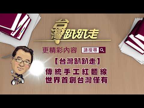  - 保護台灣大聯盟 - 政治文化新聞平台