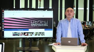 Մեդիագրագիտություն. Հարձակում ինստագրամյան հաշիվների վրա
