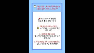 유튜브 썸네일
