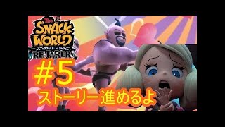 超級クエスト白銀兵に挑戦！ #49 スナックワールドトレジャラーズ　シソッパ