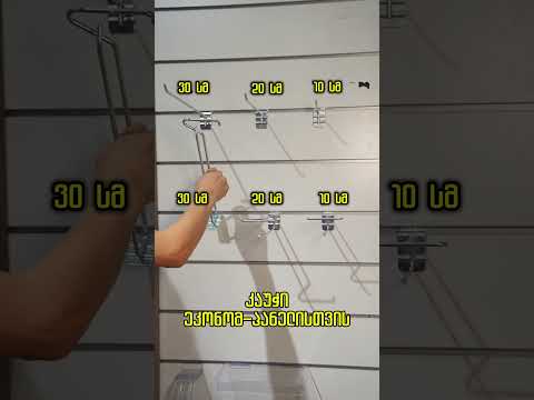 Видео 1
