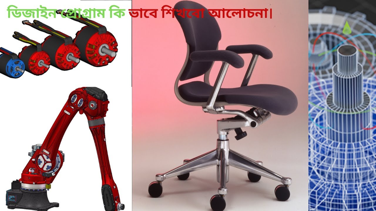 CAD CAM & CNC Engineering Technology