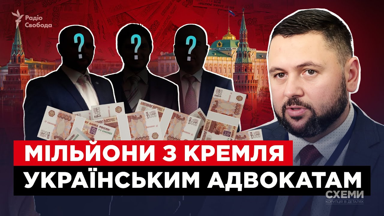 «Відстрочка від мобілізації» і «виїзд за кордон»: як РФ фінансує «правову до