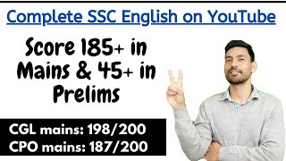 Complete SSC English For Free on YouTube | Neetu Singh | Aman Vashishth | Rani mam | Gopal Verma