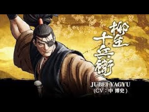 Samurai Showdown (Jubei Yagyu Story)