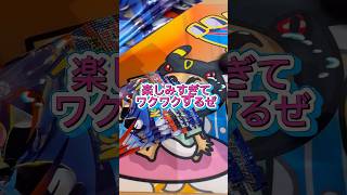 【ポケカ】ニンジャスピナー初の開封 #ポケモンカード #ポケカ #shorts