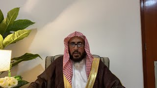 صورة المجلس الثاني في شرح منظومة ابن سعدي السير الى الله