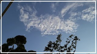 【日韓夫婦】hyu diary in Namyangju
