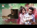 Biryani Episode 18 Teaser Khushhal Khan Ramsha Khan ARY Digital