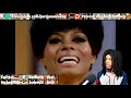 FIRST TIME HEARING Diana Ross & The Supremes - Love Child (Live) Reaction