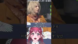 やっとアシュリーに会えた不審者スコット君【バイオRE4】
