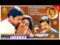 Soora Samharam Tamil Movie Songs சூரசம்ஹாரம் Kamal Haasan Nirosha Ilaiyaraaja