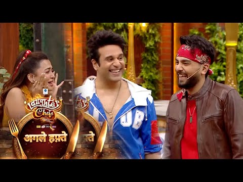 Laughter Chef Season 3 New Promo |