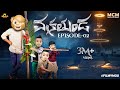 Filmymoji Middle Class Madhu Vakrathunda Celebrations Started Episode 02 MCM