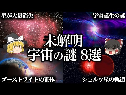 「画期的」: 研究者らが5月の天の川の秘密を解明
