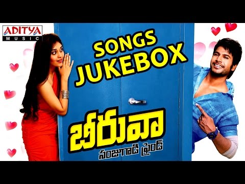 Telugu juke boxes