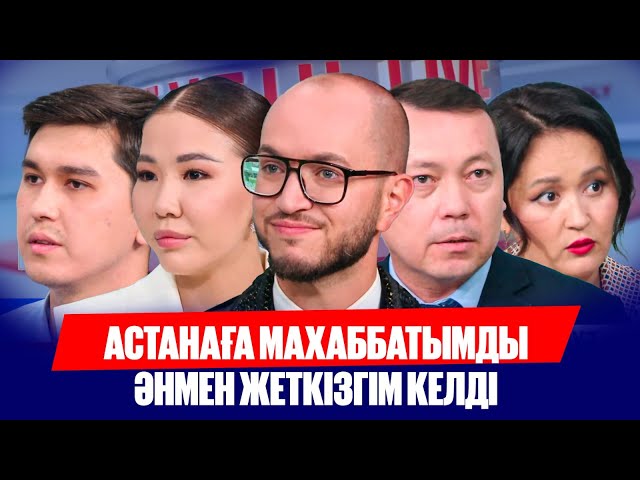 Шомылу маусымындағы сақтық шаралары