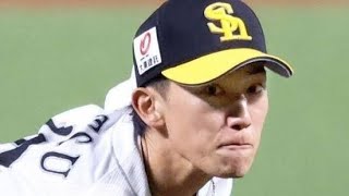 守備も神レベル！？大津亮介が試合を支配した一日⚾️#大津亮介#ソフトバンクホークス#プロ野球#野球ハイライト#完封勝利#エース誕生#近藤健介#NPB#野球好きと繋がりたい
