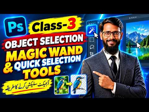 Photoshop Tutorial for Beginners Class 9 Dodge Tool Burn Tool Sponge Tool