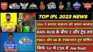 IPL 2023 - PBKS Vice Captain, RCB Trade Player Update, SRH Captain Changed, IPL Auction New Date