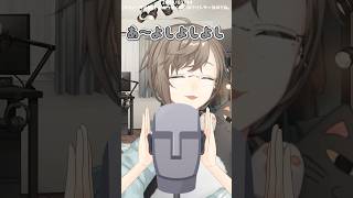 【叶/ASMR】癖は強いがいい音を出す叶のバイノーラル配信【 叶 / バイノーラル / にじさんじ / 切り抜き】 #叶 #asmr #バイノーラル  #叶切り抜き #にじさんじ #vtuber